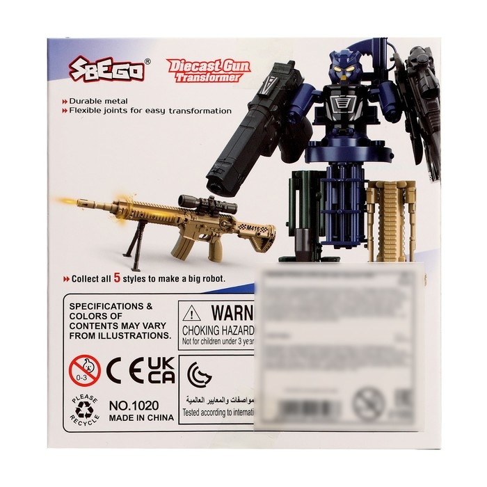 Робот &laquo;Винтовка&raquo;, трансформируется, с металлическими элементами