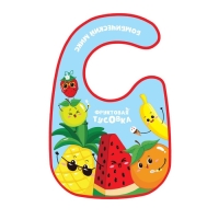 Нагрудник для кормления &laquo;Фруктовая тусовка&raquo; непромокаемый на липучке, с карманом