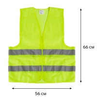 Жилет сигнальный, светоотражающий, салатовый, 2 класс, размер 66&times;56 см, 60г/м2