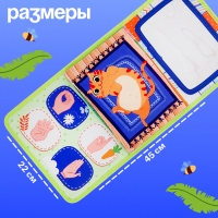 Развивающая книга с зеркалом &laquo;Межполушарное развитие&raquo;