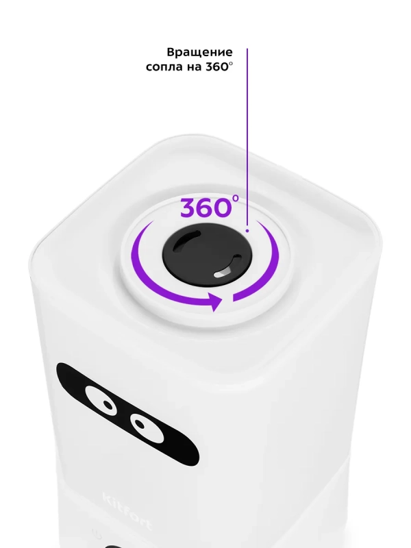 Увлажнитель воздуха для дома КТ-2837 - 21 Вт