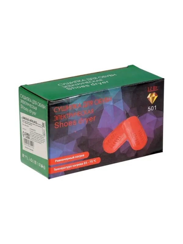 Сушилка для обуви LSO-03, 10 см, детская, 12 Вт, индикатор, красная