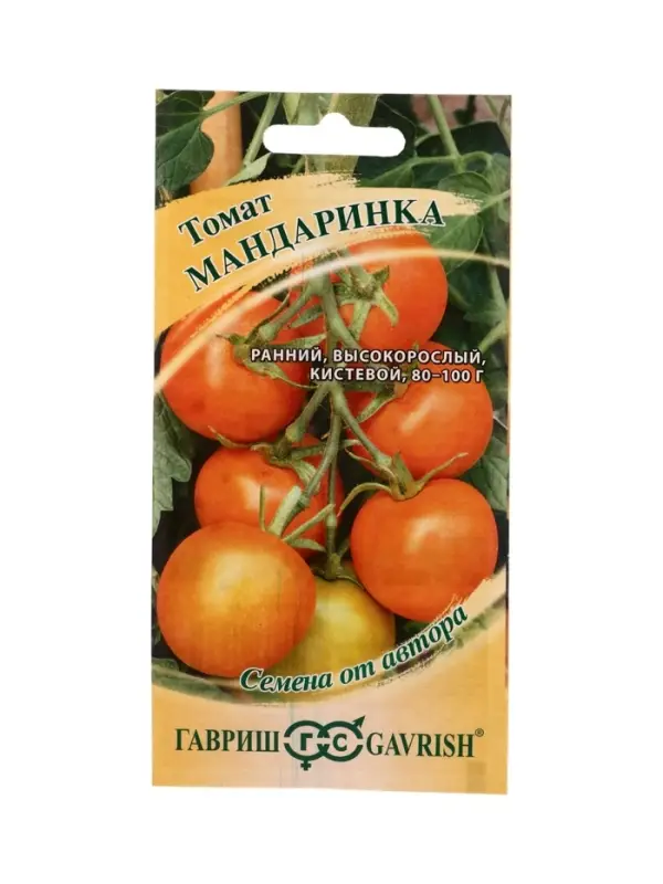 Семена Томат Мандаринка 0,05 г автор.