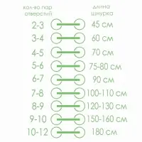 Шнурки для обуви, пара, плоские, 8 мм, 90 см, разноцветные