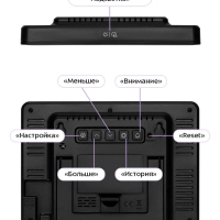 Датчик CO2 температуры и влажности КТ-3731 - 0.5 Вт