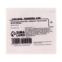 Полимерная глина Calligrata 50 г, светло-серая