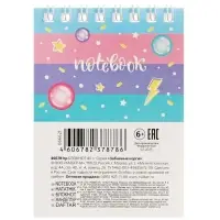 Блокнот 40л А6 клетка Hatber "Забавные корги", на гребне, обл мел карт