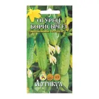 Семена Огурец &laquo; Борисыч&raquo;, F1, раннеспелый, патернокарпический, 8 шт.
