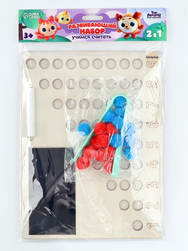 Развивающий набор "Учимся считать" с бомбошками 28*21см
