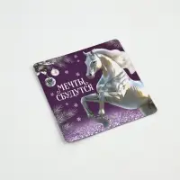 Магнит на холодильник &laquo;Новогодний&raquo;, микс 10 шт., 8 х 8 см