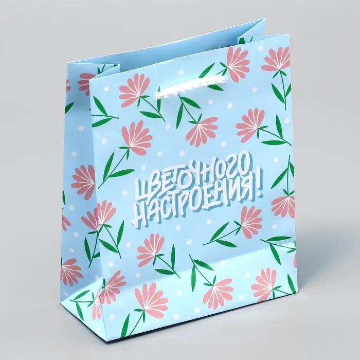 Пакет подарочный ламинированный, упаковка, &laquo;Цветочного настроения&raquo;, S 12 х 15 х 5.5 см