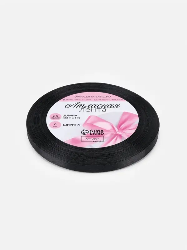 Лента атласная, 6 мм &times; 23 &plusmn; 1 м, цвет чёрный №39
