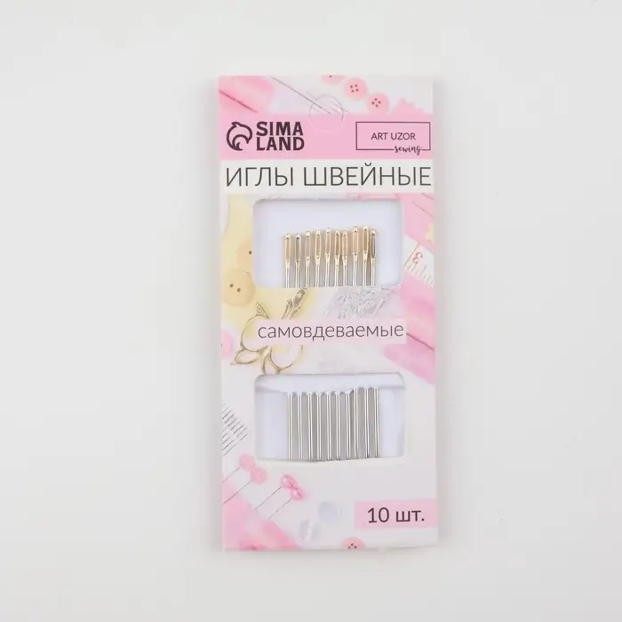 Иглы швейные, d=0.8 мм, 4.5 см, 10 шт.