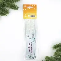 Закладки для книг картонные 5 шт. &laquo;С новым годом&raquo;