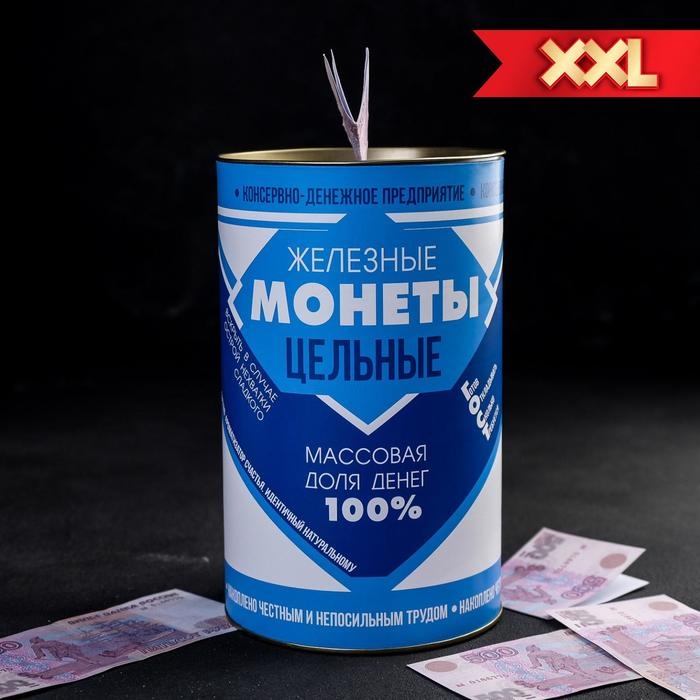 Копилка XXL &laquo;Сгущенка&raquo;, 20 х 12,5 см