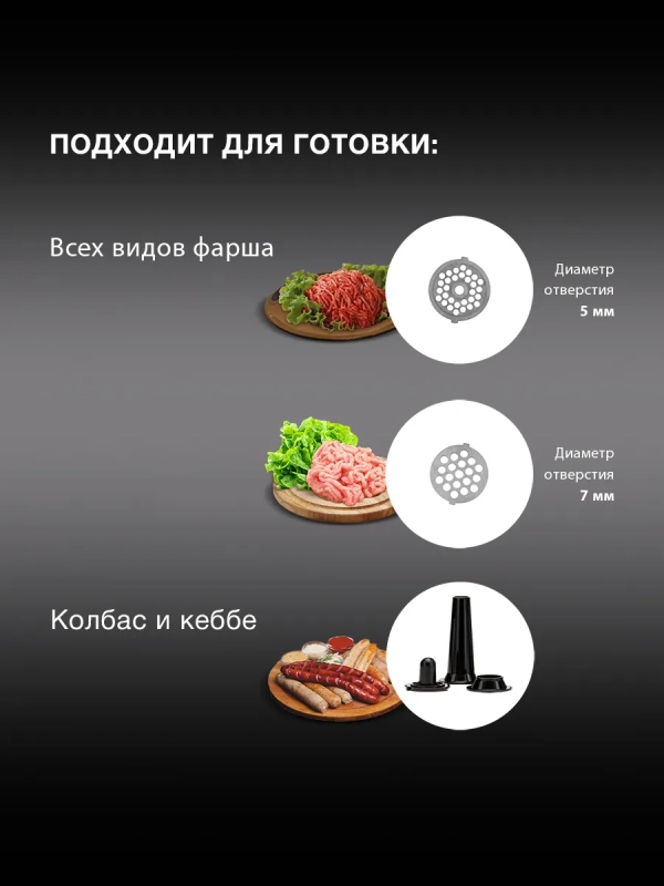 Мясорубка HY-MG4391 серая 1900Вт