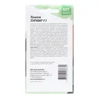 Семена Томат "Турнир", 10 шт