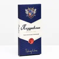 Подарочная коробка под плитку шоколада, без окна &laquo;Первому во всем&raquo;, 17&times;8&times;1.4 см