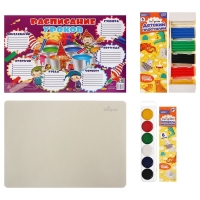 Набор первоклассника в папке Calligrata &laquo;Универсальный&raquo;, 70 предметов, с пособиями