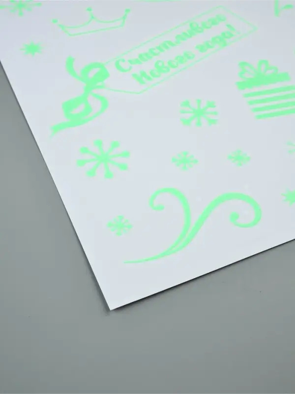 Виниловые наклейки &laquo;Новогодние&raquo;, со светящимся слоем, 35 &times; 50 см, 2 листа