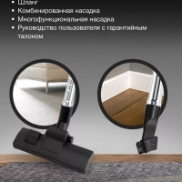 Пылесос HYV-C3075 1,5л 2000Вт красный