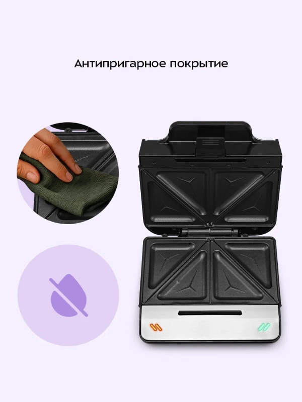 Бутербродница электрическая КТ-4611 - 750 Вт