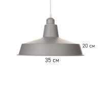 Светильник Ronald 1х40Вт Е27 пр-1м пыльно-серый 36х36х15см