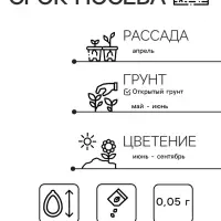 Семена цветов Бархатцы  "Урсула золотисто-желтая", ц/п,  тонколистные, 0,05 г