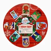 Закладки магнитные 8 шт на подложке "Почта"