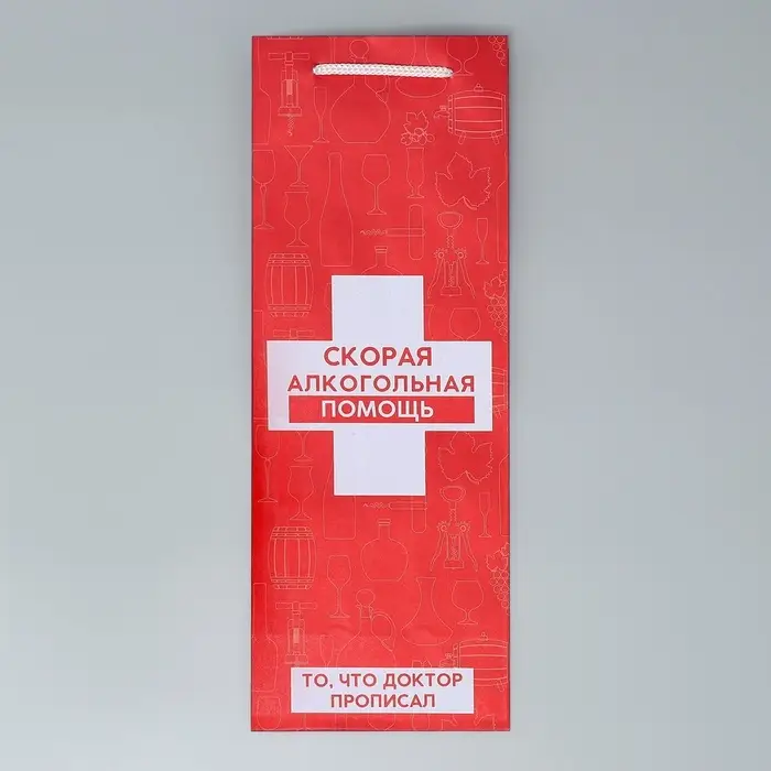 Пакет подарочный под бутылку, упаковка, &laquo;Алкопомощь&raquo;, 36 х 13 х 10 см