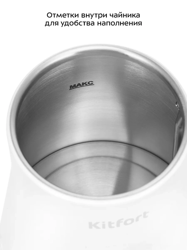 Чайник электрический металлический для варки кофе КТ-6727 1л