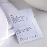 Аромасаше "Only you", тархун, вес 7 г, размер 7&times;10.5 см