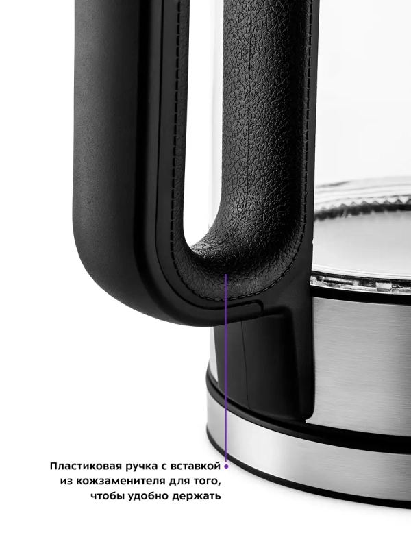 Чайник электрический стеклянный с подсветкой КТ-6128 - 1.7 л