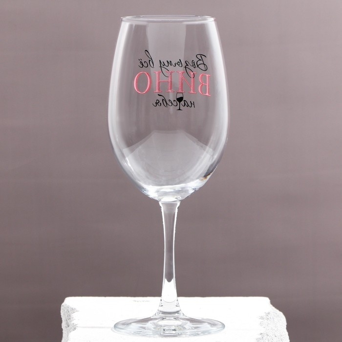 Бокал для вина &laquo;Возьму все вино на себя&raquo;, 630 мл