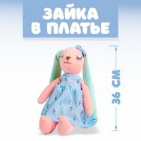 Мягкая игрушка &laquo;Зайка в платье&raquo;, 36 см, цвета МИКС