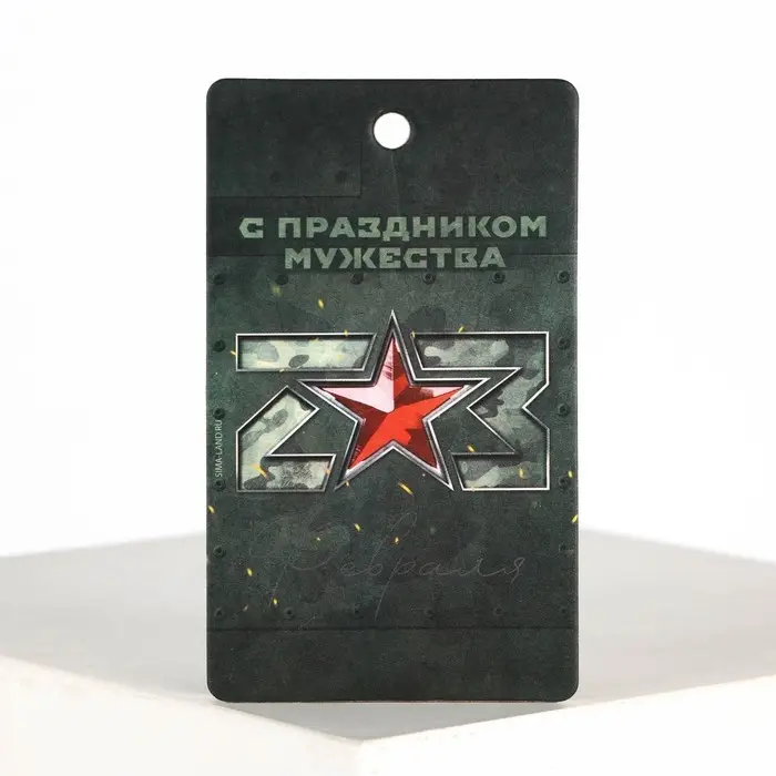 Ароматизатор в машину &laquo;23 Февраля&raquo;, аромат новая машина