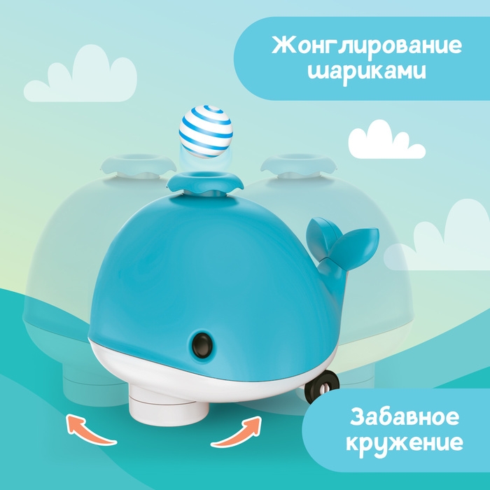 Музыкальная игрушка &laquo;Китёнок-жонглёр&raquo;, звук, цвета МИКС