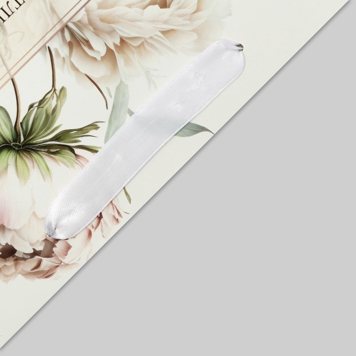 Пакет подарочный ламинированный с широким дном,"Счастливых моментов", 25 &times; 19 &times; 18 см