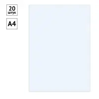 Папка-уголок А4, 150 мкм, Calligrata, прозрачная, бесцветная