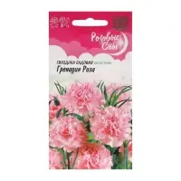 Семена цветов Гвоздика "Гренадин Роза", ц/п,  0,05 г