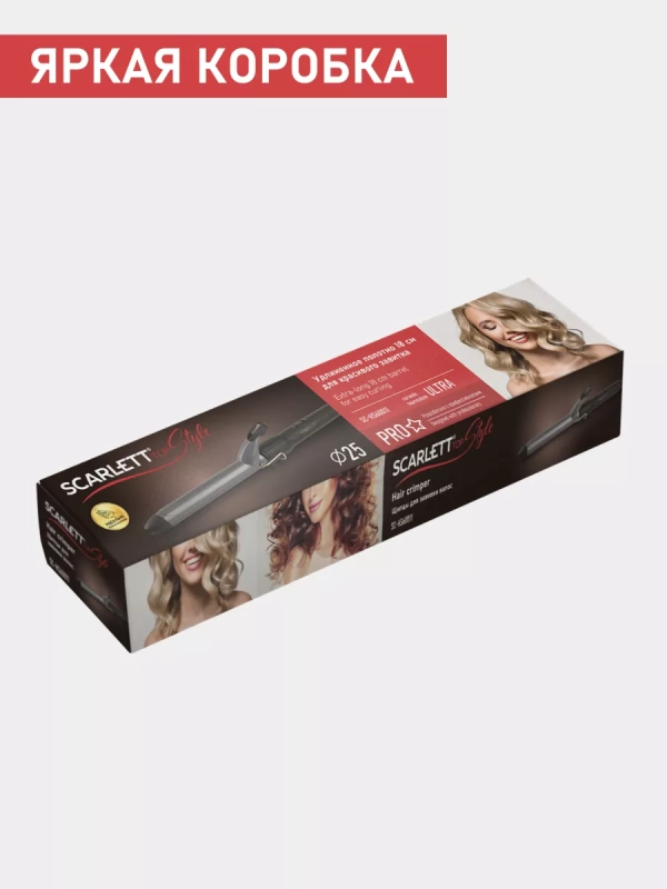 Щипцы для завивки волос SC-HS60011