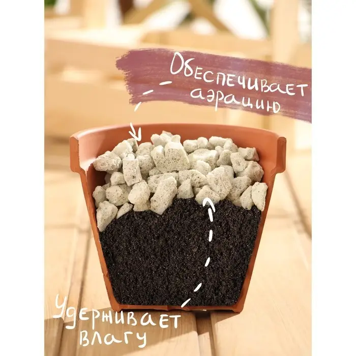 Пеностекло &laquo;Рецепты дедушки Никиты&raquo; 1 л фр 10-20