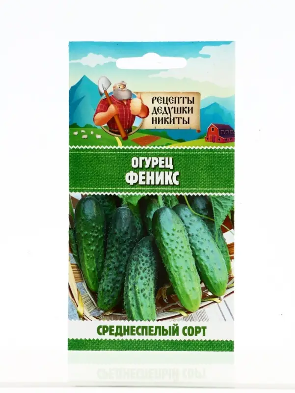 Набор семян с лунным календарем РДН, 1 шт.