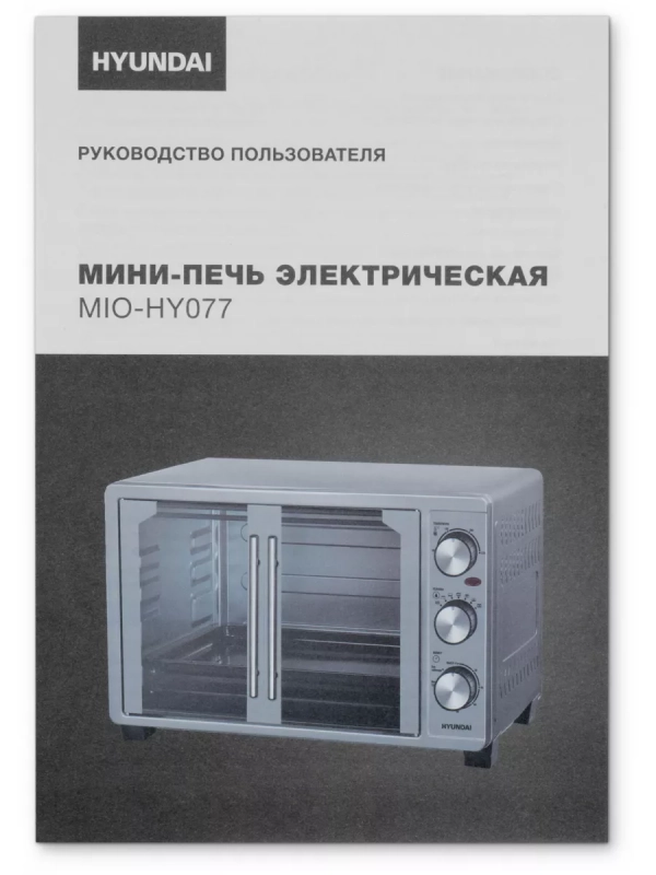Мини-печь MIO-HY077 30л. 1500Вт серебристый