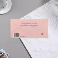 Конверт для денег &laquo;С Днем Свадьбы&raquo;