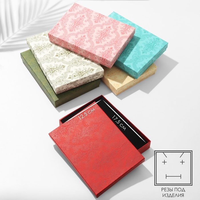 Коробочка подарочная под набор &laquo;Узоры&raquo;, 13&times;18 (размер полезной части 12,5&times;17,5 см), цвет МИКС