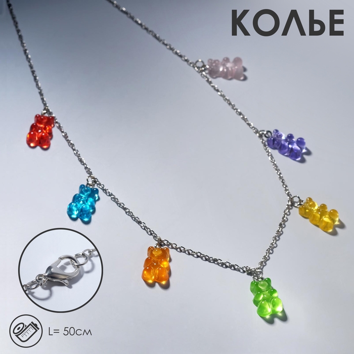 Колье &laquo;Мармеладный мишка&raquo; компания, цветное в серебре, 50 см
