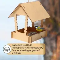 Кормушка своими руками из ХДФ для птиц &laquo;Домик с брёвнами&raquo;, 23 &times; 18 &times; 22 см, Greengo