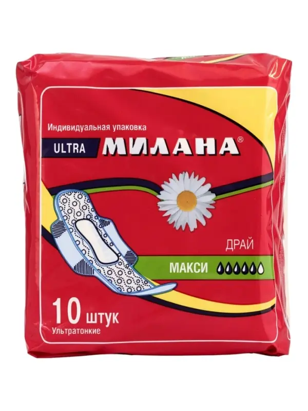 Гигиенические ультратонкие прокладки Милана - "УЛЬТРА" Драй Макси