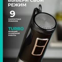 Блендер погружной мощный 1500 Вт 3 в 1 для смузи